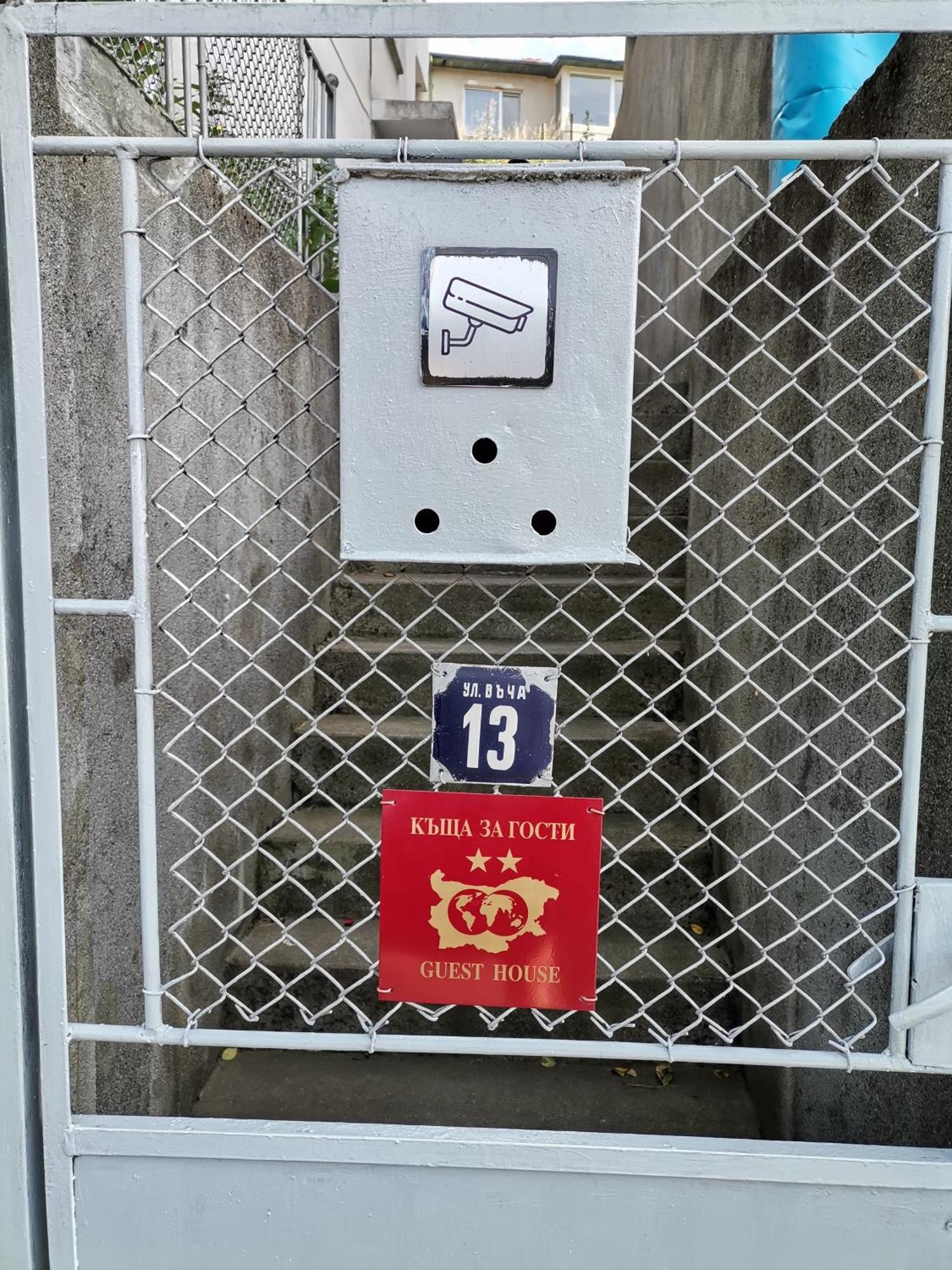 Апартаменти - софи, гр. *